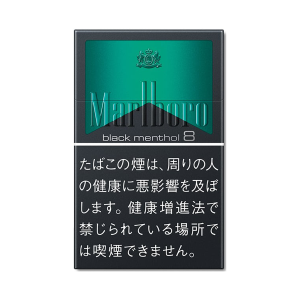 Marlboro Ice Blast Mega 8 Marlboro Ice Blast Mega 8